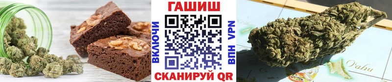 Canna-Cookies конопля  где продают   Андреаполь 