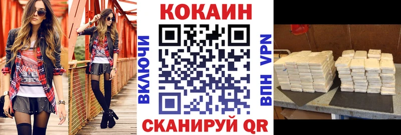COCAIN 98%  Андреаполь 