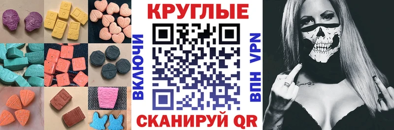 Ecstasy таблы  omg сайт  Андреаполь  где продают  