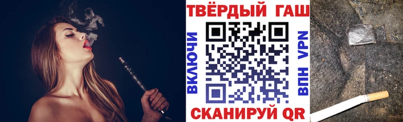 даркнет сайт  Андреаполь  ГАШИШ VHQ 