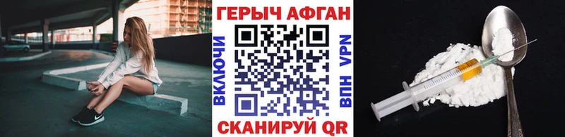 наркошоп Андреаполь blacksprut ONION Героин Heroin