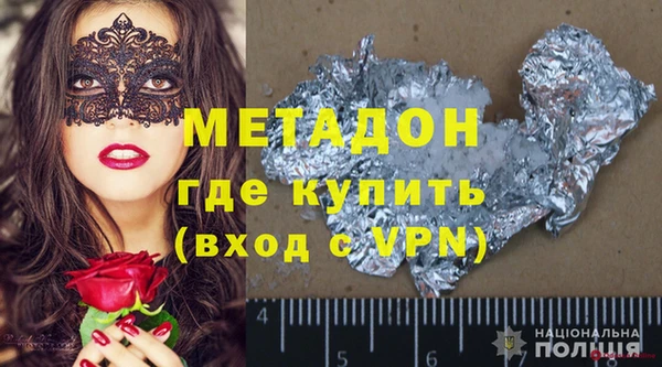 экстази Алексеевка