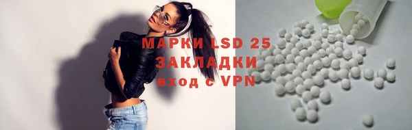 экстази Алексеевка