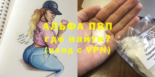 экстази Алексеевка