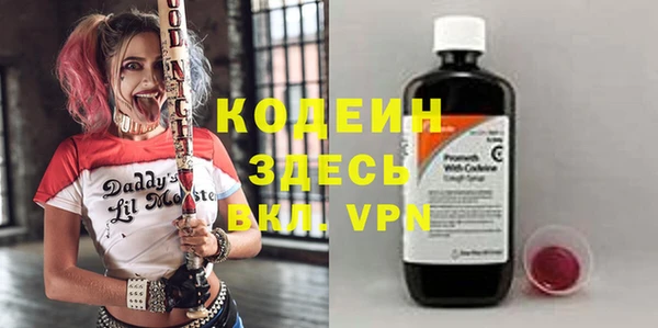 экстази Алексеевка