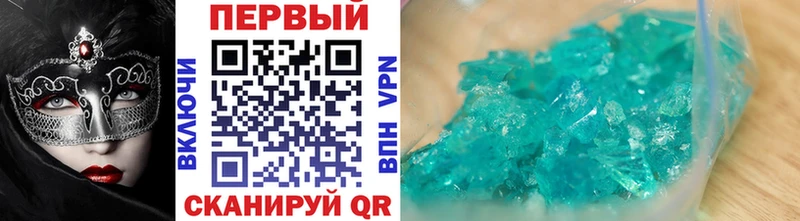МЕТАМФЕТАМИН Methamphetamine  наркота  Андреаполь 