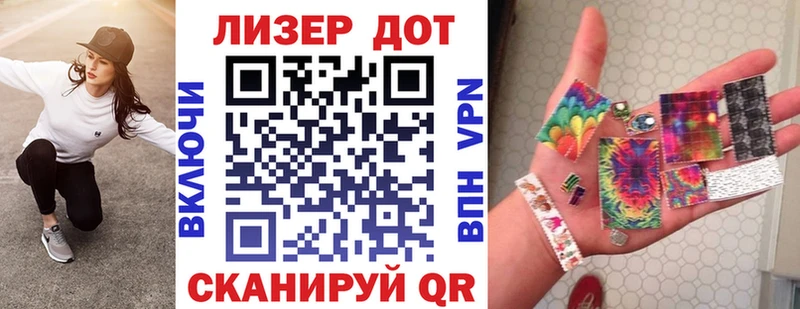 Наркотические марки 1,5мг  Андреаполь 