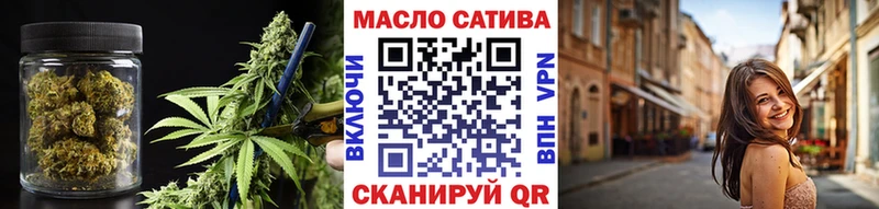магазин продажи   Андреаполь  ТГК гашишное масло 