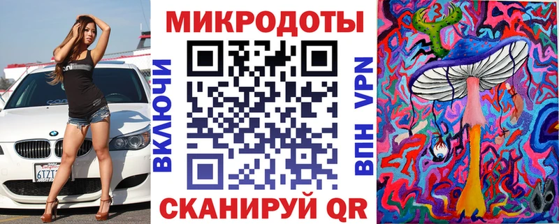 Галлюциногенные грибы прущие грибы  закладки  Андреаполь 